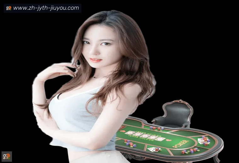 jiuyou九游娱乐APP界面预览